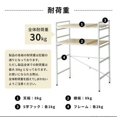 キッチンラックの画像