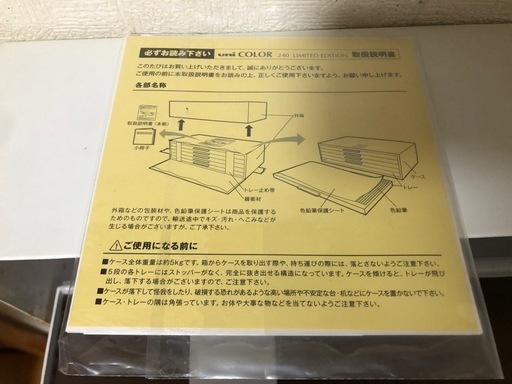 最終値引き後３日
uni COLOR色鉛筆未使用未開封