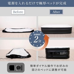 エアベット ダブルサイズの画像