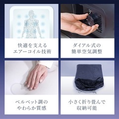 エアベット ダブルサイズの画像