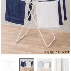 定価1,990円→1,000円:ニトリ物干しスタンドの画像