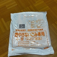 青梅市指定ゴミ袋セット
の画像