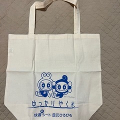 ゆったりやくもオレンジカード　未使用の画像