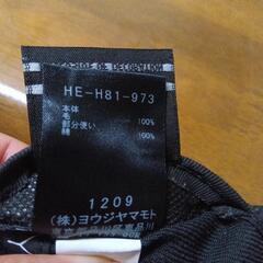 決まりましたの画像