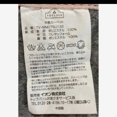 カーペットの画像