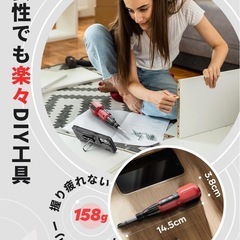 小型 電動ドライバー USB充電式 携帯 ドライバー コードレス コンパクトの画像