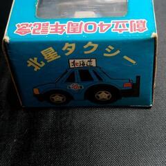 チョロQ非売品の画像