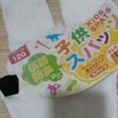 ソックスなどまとめーの画像