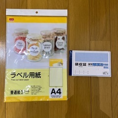 （お取引中）使いかけの文具類の画像