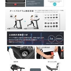 ランニングマシン、ウォーキングマシン、トレーニングの画像