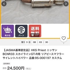 r32 シルビア等の画像