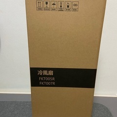 新品 定価19,999円【2025 新登場】冷風機の画像