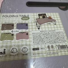 ミニテーブルの画像
