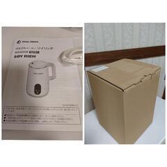 ソイリッチ SOY RICH 完全豆乳メーカー 未使用開封品の画像