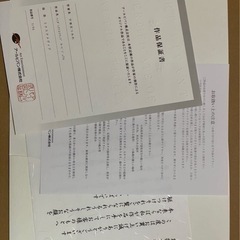 まどそふと　ハミダシクリエイティブ　版画　アールビバンの画像