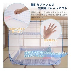 蚊帳 DEWEL ワンタッチ モスキートネットの画像