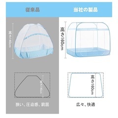 蚊帳 DEWEL ワンタッチ モスキートネットの画像