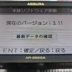 セルスター　ＡＲ－２５２ＧＡ（生産終了品）の画像