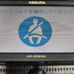 セルスター　ＡＲ－２５２ＧＡ（生産終了品）の画像