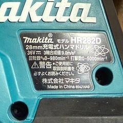★マキタ(makita) コードレスハンマドリル HR282Dの画像