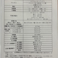 ★マキタ(makita) コードレスハンマドリル HR282Dの画像