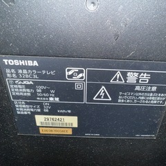 ジャンク品】東芝32BC3Lの画像
