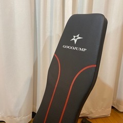 GOGOJUMP インクラインベンチシート　の画像