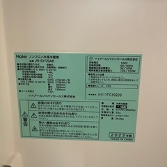 2023年製 冷蔵庫の画像