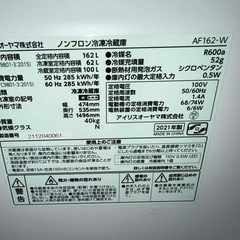 2021年製冷蔵庫162L配達🉑の画像