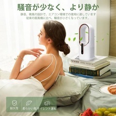 【新品未使用】ブレードレスファン 扇風機 羽根なしの画像
