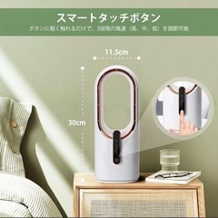 【新品未使用】ブレードレスファン 扇風機 羽根なしの画像