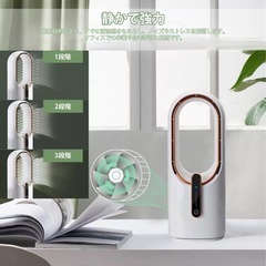 【新品未使用】ブレードレスファン 扇風機 羽根なしの画像
