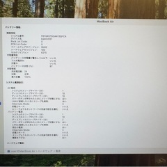 Apple MacBook Air M3 16GB | 512GB ミッドナイトの画像