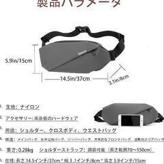  ショルダーバッグ メンズ 斜めがけ 大容量の画像