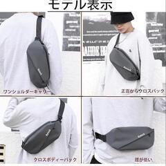  ショルダーバッグ メンズ 斜めがけ 大容量の画像