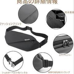  ショルダーバッグ メンズ 斜めがけ 大容量の画像