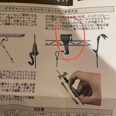 ネセクト　S字固定具20個　の画像