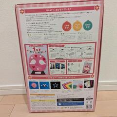 【未使用に近い】 自宅で撮れる！　おひるねアート撮影セット 1歳 誕生日　写真の画像