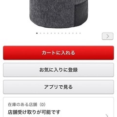アイリスオーヤマ IRIS OHYAMA 不織布コンポスト グレー 27L TXC-R27 （未使用品）の画像