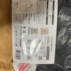 アイリスオーヤマ IRIS OHYAMA 不織布コンポスト グレー 27L TXC-R27 （未使用品）の画像
