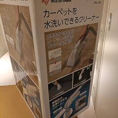 IRIS OHYAMA リンサークリーナーの画像