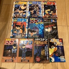 コナン　漫画　10冊の画像