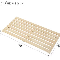 ニトリ 幅82cmパインラック用 追加棚板 マンクス 8240の画像