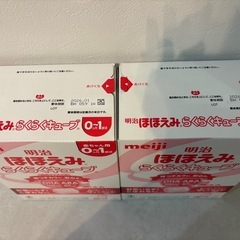 らくらくキューブ　60袋
の画像
