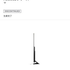 中古美品　SONY BRAVIA KJ-55X9300D 55インチの画像