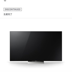 中古美品　SONY BRAVIA KJ-55X9300D 55インチの画像