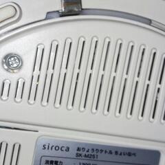 【限定】siroca 電気ケトル　1.0Lの画像