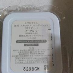 dプログラム のセットの画像