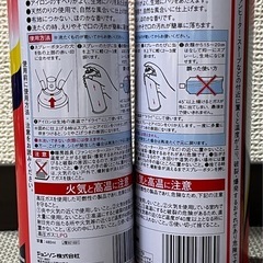 希少製品 ジョンソン ニューカンターチ 480ml スプレータイプの洗濯のりの画像