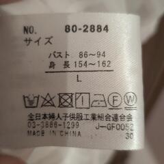 リボン　トップスの画像